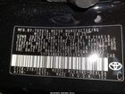 2025 Toyota Corolla Le Черный vin: 5YFB4MDE2SP353343 2025 Toyota Corolla Le Черный vin: 5YFB4MDE2SP353343