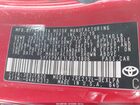 2020 Toyota Corolla Le Red vin: 5YFEPRAE1LP021806