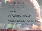 2025 Tesla Model 3 Long Range All-wheel Drive Красный vin: 5YJ3E1EB4SF904386