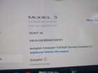 2022 Tesla Model 3 Long Range Dual Motor All-wheel Drive Черный vin: 5YJ3E1EBXNF338707