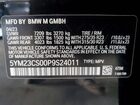 2023 Bmw Xm Black vin: 5YM23CS00P9S24011