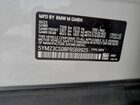 2023 Bmw Xm White vin: 5YM23CS08P9S69925