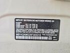 2024 Bmw I4 Edrive 35 White vin: WBY43AW02RFS65016