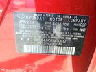2024 Hyundai Sonata Sel Красный vin: KMHL64JA5RA400617