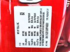 2023 Tesla Model 3 Красный vin: 5YJ3E1EA9PF466561