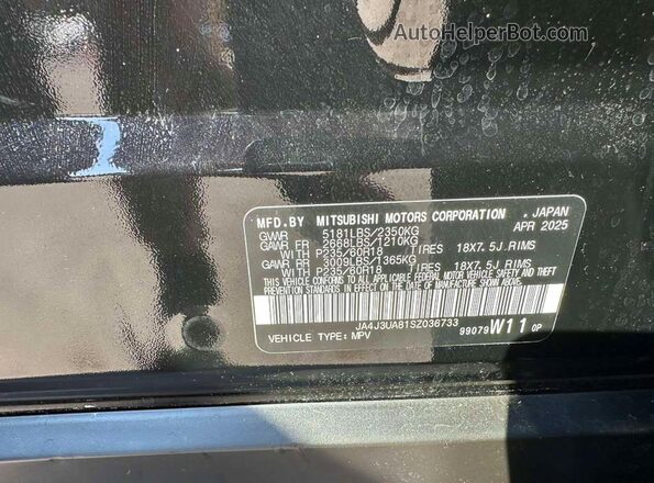 JA4J3UA81SZ036733 2025 MITSUBISHI OUTLANDER Black Вид задньої частини салону