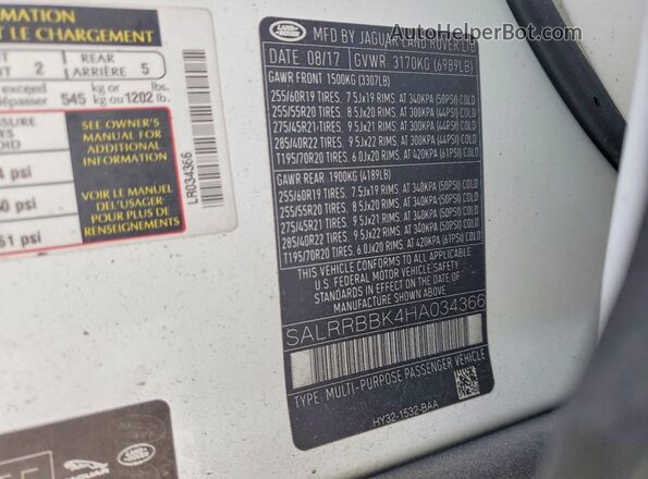 SALRRBBK4HA034366 2017 LAND ROVER DISCOVERY White სალონის 360-გრადუსიანი ხედი