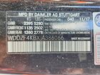 2018 Mercedes-benz E 300 4matic Black vin: WDDZF4KBXJA386066