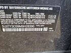 2021 Bmw X3 Sdrive30i Черный vin: 5UXTY3C09M9H28390