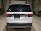 2018 Land Rover Discovery Hse White vin: SALRR2RV1JA062003