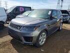 2018 Land Rover Range Rover Sport Hse Серый vin: SALWR2RV4JA412761