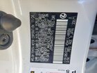 2025 Lexus Ux 300h Premium Белый vin: JTHYBJAH4S2017915