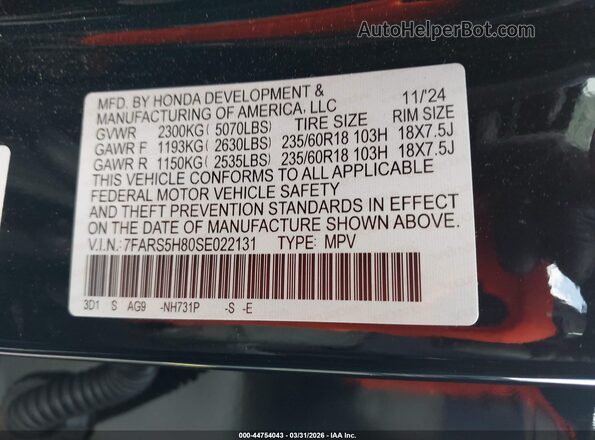7FARS5H80SE022131 2025 HONDA CR-V HYBRID Черный Вид подкапотного пространства