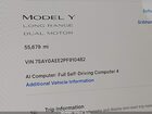 2023 Tesla Model Y Awd/long Range Dual Motor All-wheel Drive Red vin: 7SAYGAEE2PF910482