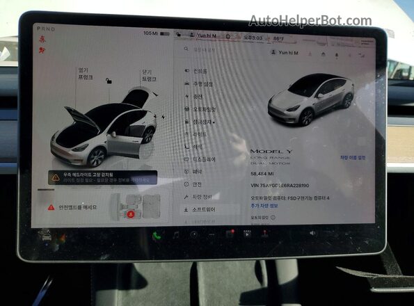 7SAYGDEE6RA228190 2024 TESLA MODEL White Вид щитка приладів