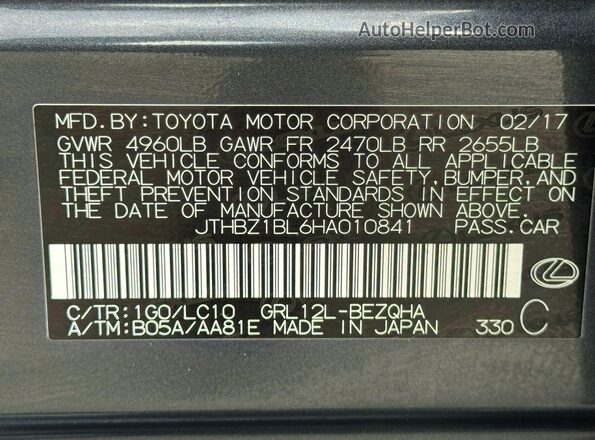 JTHBZ1BL6HA010841 2017 LEXUS GS Серый Вид задней части салона