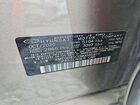 2021 Genesis G80 2.5t Золотой vin: KMTGB4SC0MU046922