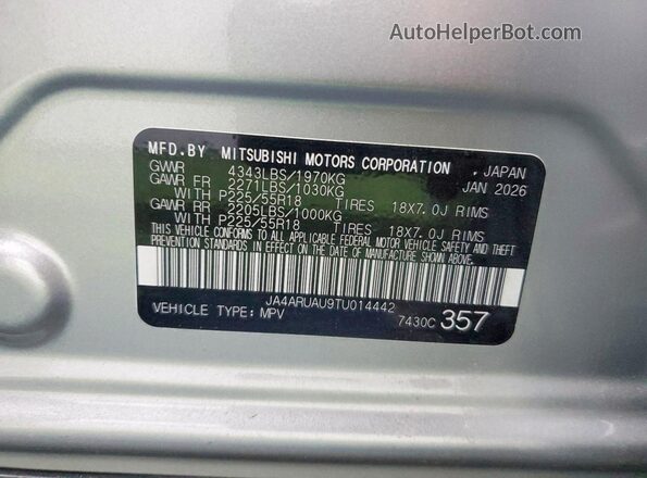 JA4ARUAU9TU014442 2026 MITSUBISHI OUTLANDER Серебряный 