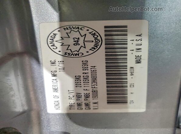 19UUB1F53HA800674 2017 ACURA TLX Серебряный Вид подкапотного пространства