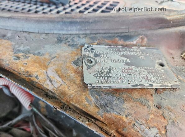 136800K206980 1970 CHEVROLET EL Красный Панорамный вид салона 360°