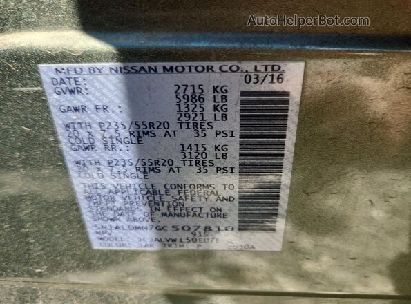 5N1AL0MN7GC507810 2016 INFINITI QX60 Зеленый Панорамный вид салона 360°