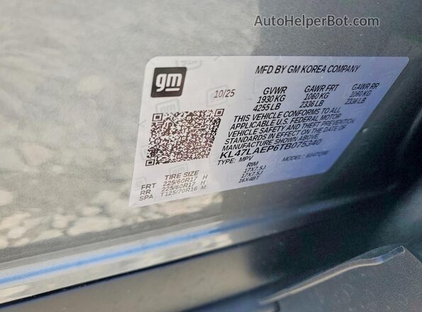 KL47LAEP6TB075340 2026 BUICK OTHER Gray Սալոնի 360 աստիճան տեսք