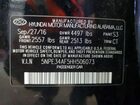 2017 Hyundai Sonata Sport Черный vin: 5NPE34AF5HH506073