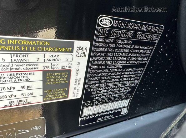 SALWS2RU2LA738718 2020 LAND ROVER RANGE ROVER Черный Вид задней части салона