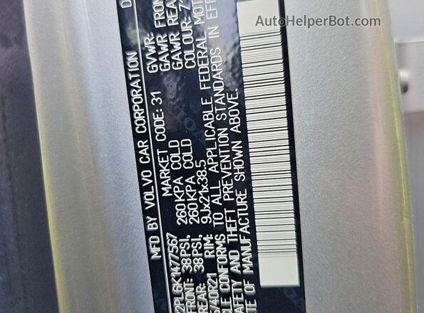 YV4A22PL6K1477567 2019 VOLVO XC90 Серебряный Вид задней части салона