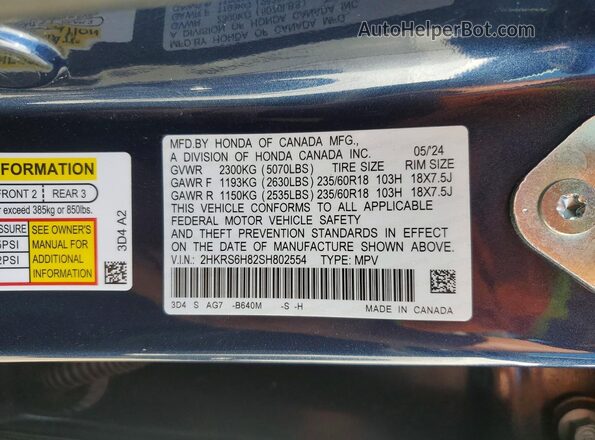 2HKRS6H82SH802554 2025 HONDA CRV Синий Вид наклейки с VIN-кодом