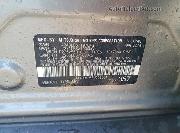 JA4ARUAU6SU008564 2025 MITSUBISHI OUTLANDER Серебряный Панорамный вид салона 360°