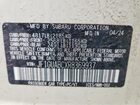 2024 Subaru Impreza White vin: JF1GUABCXR8369937