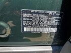 2026 Subaru Outback Premium Green vin: JF2BUPBD1TY478358