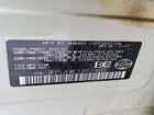 2018 Subaru Forester 2.5i Touring Кремовый vin: JF2SJEWC3JH519021