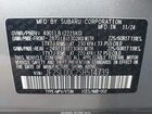 2025 Subaru Forester Premium Silver vin: JF2SLDDC2SH514739