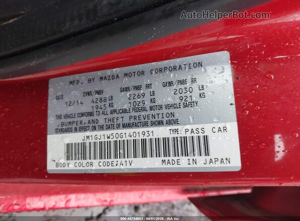 JM1GJ1W50G1401931 2016 MAZDA 6 Красный Вид подкапотного пространства