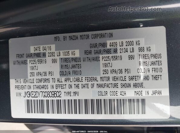 JM3KE2DY7G0809602 2016 MAZDA CX-5 Серый Вид подкапотного пространства