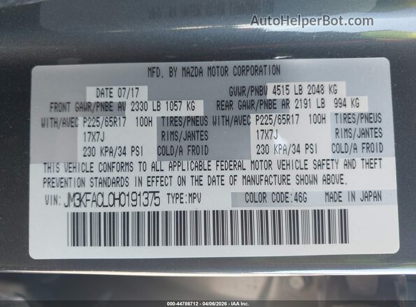 JM3KFACL0H0191375 2017 MAZDA CX-5 Gray Вид підкапотного простору
