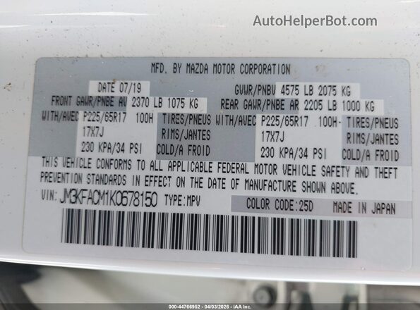 JM3KFACM1K0678150 2019 MAZDA CX-5 Белый Вид подкапотного пространства