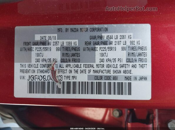 JM3KFACM9J0431103 2018 MAZDA CX-5 Красный 