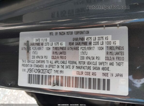 JM3KFACM9K0537407 2019 MAZDA CX-5 Gray ძრავის განყოფილების ხედი