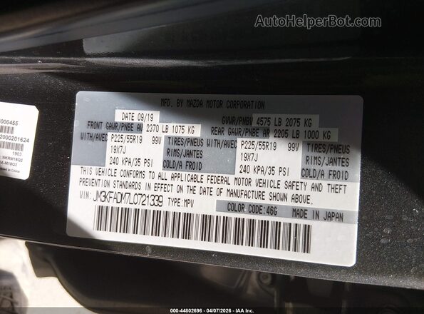 JM3KFADM7L0721339 2020 MAZDA CX-5 Серый Вид подкапотного пространства