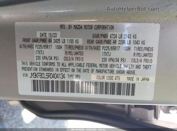 JM3KFBCL5R0404134 2024 MAZDA CX-5 Gray Вид підкапотного простору