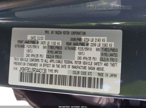 JM3KFBCL6R0440138 2024 MAZDA CX-5 Blue Вид підкапотного простору