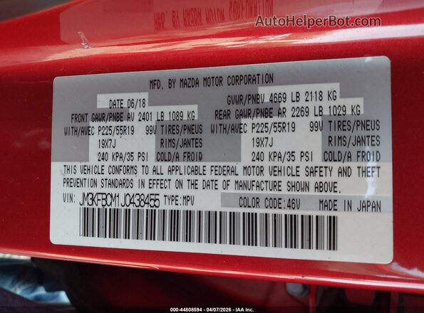 JM3KFBCM1J0438455 2018 MAZDA CX-5 Красный Вид подкапотного пространства