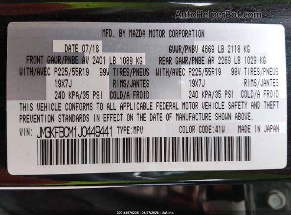JM3KFBCM1J0449441 2018 MAZDA CX-5 Черный Вид подкапотного пространства