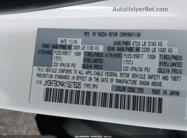JM3KFBCM4K1527626 2019 MAZDA CX-5 Белый Вид подкапотного пространства
