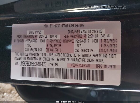 JM3KFBCM5S0761473 2025 MAZDA CX-5 Black Widok komory silnika