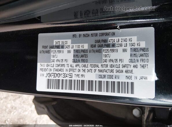 JM3KFBDM0M1304159 2021 MAZDA CX-5 Черный Вид подкапотного пространства
