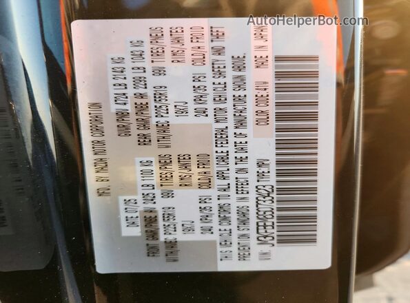 JM3KFBEM8S0733423 2025 MAZDA CX-5 Черный Вид подкапотного пространства